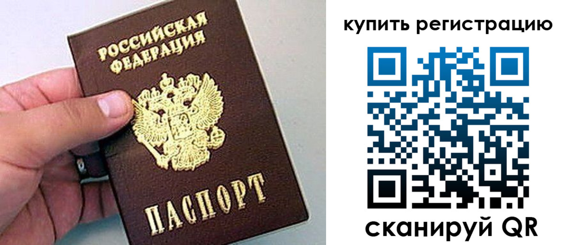 где прописаться в Сортавале