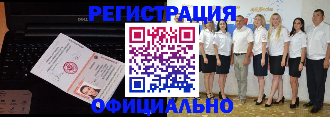 временная прописка в Сортавале