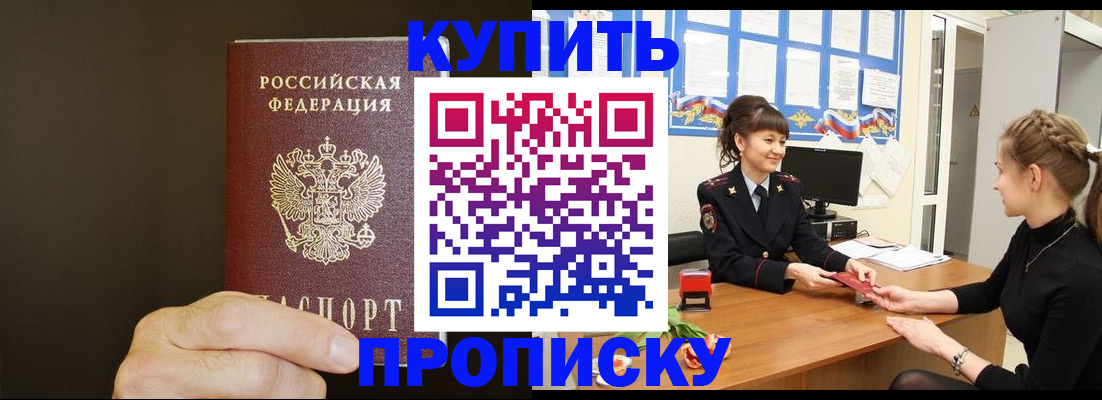 пропишу в квартире в Сортавале
