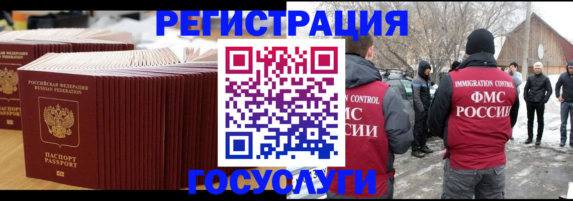 прописка 2025 в Сортавале