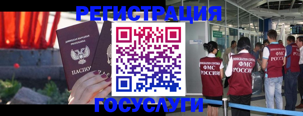 регистрация для дет. сада в Сортавале