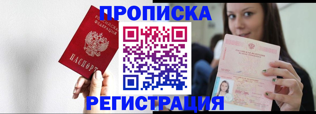 регистрация для дет. сада в Сортавале