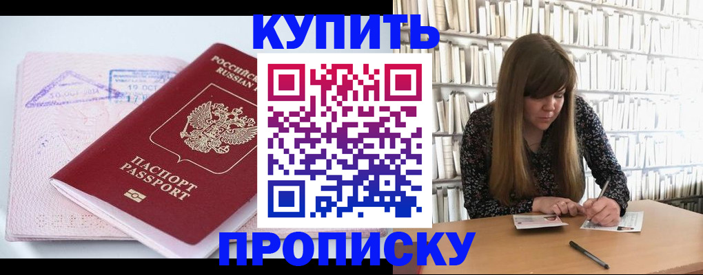 пропишу в квартире в Сортавале
