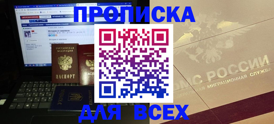 форма 3 в Сортавале